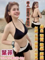 台南定點茶-葉菲/157/45/21/C