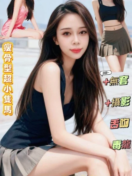 台南定點茶-玥兒/155/43/21/C