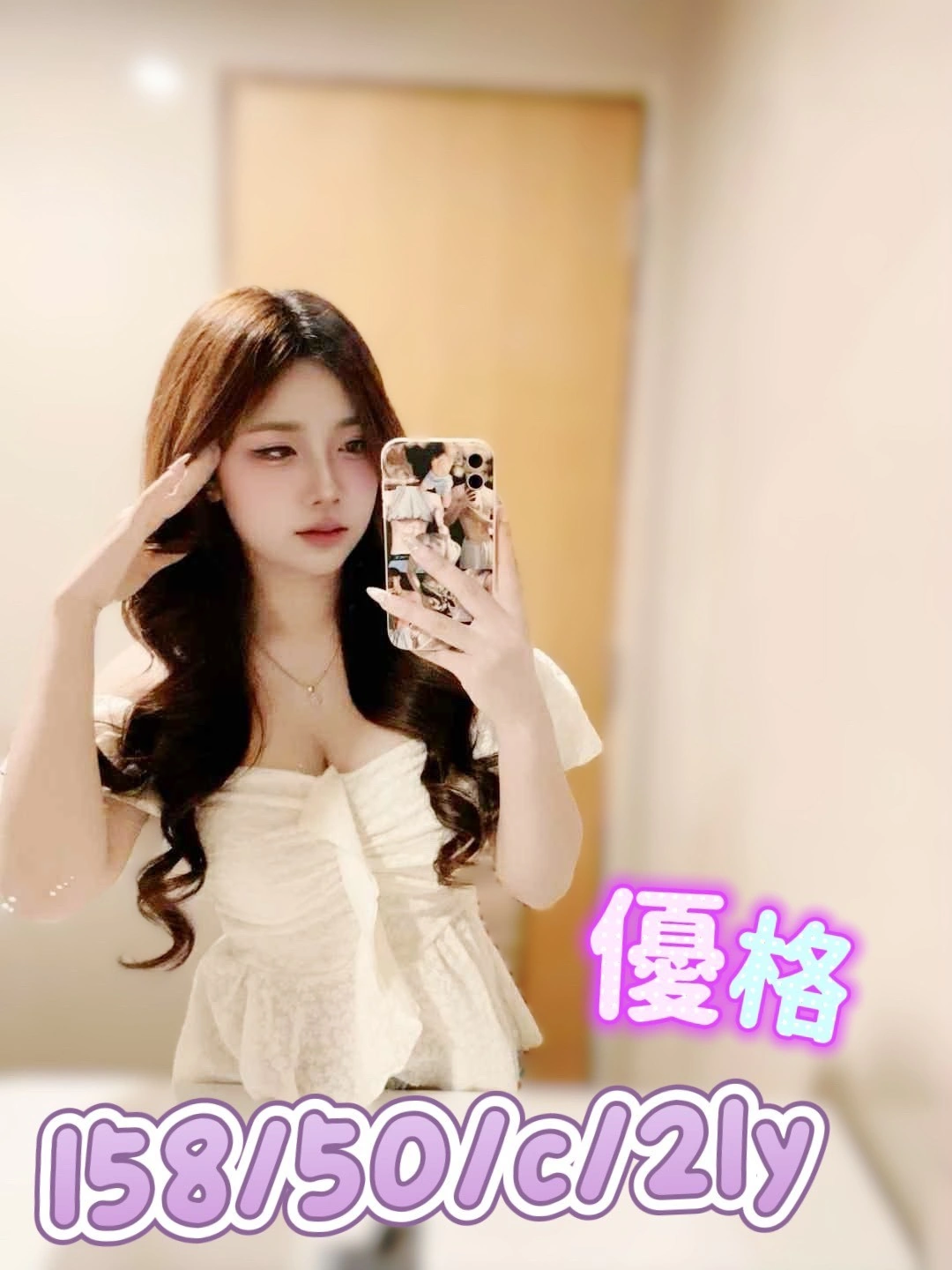 台北定點茶-優格/158/50/21/C 台北定點茶-優格/158/50/21/C