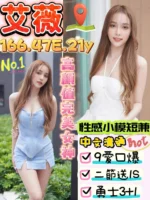 台南定點茶-艾薇/166/47/21/E