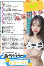 台中定點茶-朱蒂/155/44/?/D