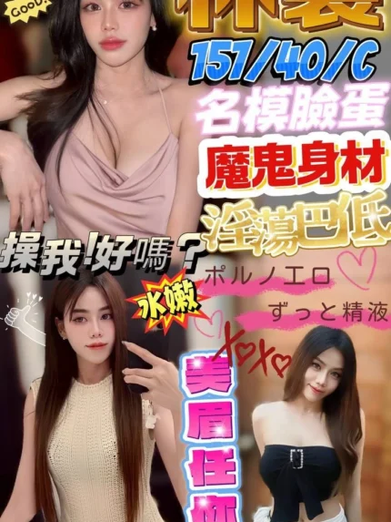 屏東定點茶-林襄/151/40/?/C