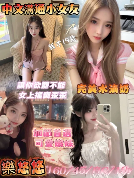 嘉義定點茶-樂悠悠/160/45/19/C