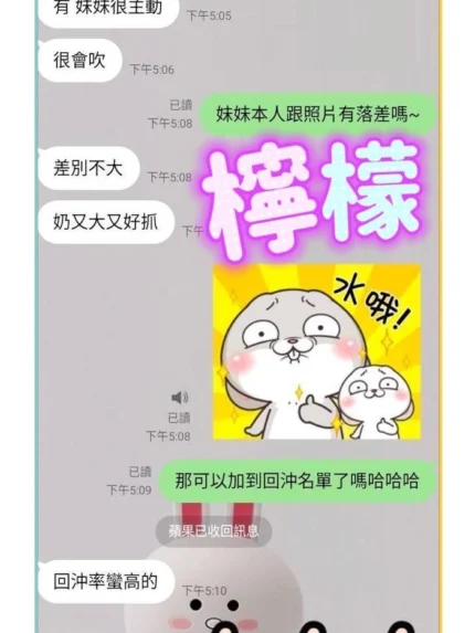 台中定點茶-檸檬/160/45/20/E