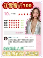 新北定點茶-江雪/160/48/24/D