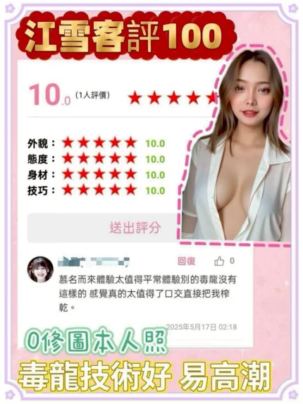 新北定點茶-江雪/160/48/24/D