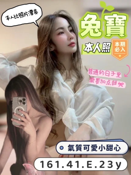 台南定點茶-兔寶/161/41/23/E