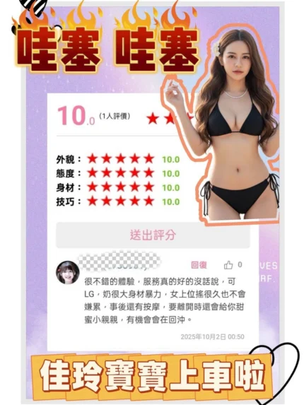 新北定點茶-佳玲/160/43/23/F