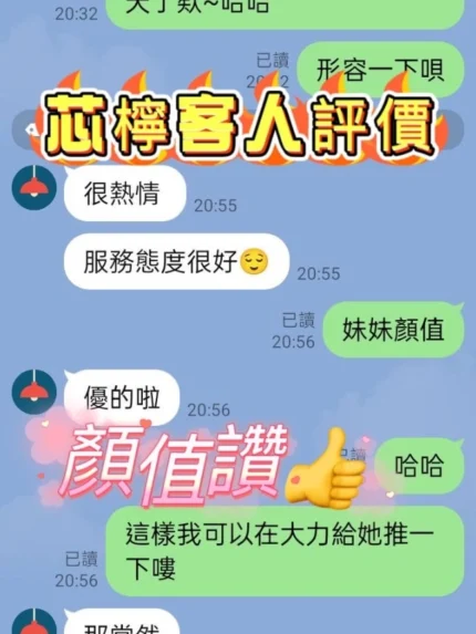 新竹定點茶-芯檸/158/40/21/E