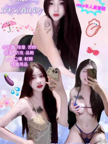 新北定點茶-晴寶/174/56/19/D