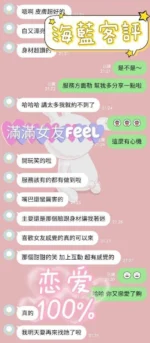 台南定點茶-海藍/160/45/21/F