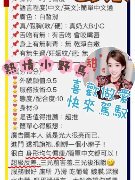 桃園定點茶-芸朵/160/46/?/D