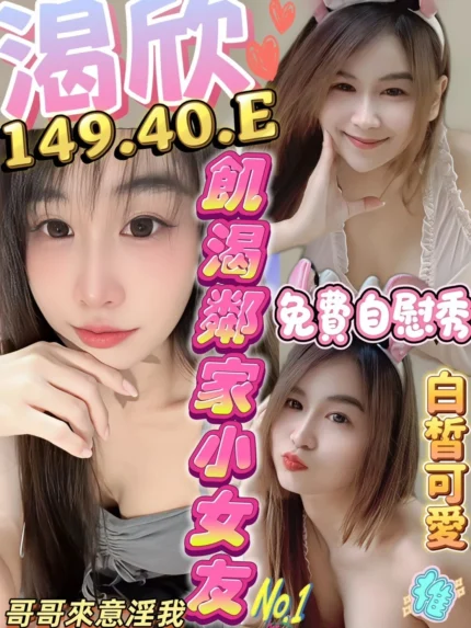 新竹定點茶-渴欣/149/40/?/E