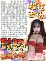 台中定點茶-騷神/157/47/?/G