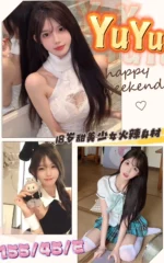 台中定點茶-YuYu/155/45/18/E