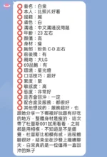 新竹定點茶-白棠/161/45/22/C