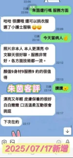 台南定點茶-朱茵/165/48/20/E