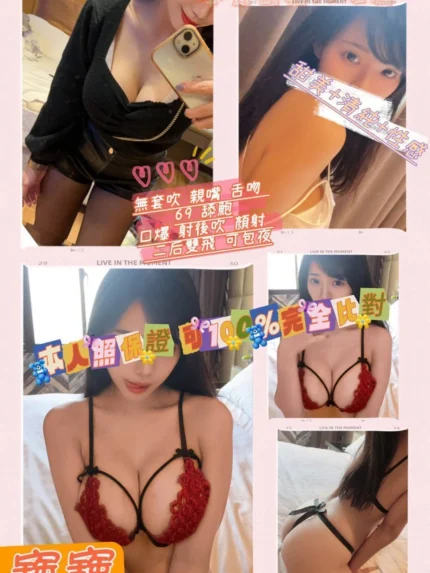 桃園定點茶-寶寶/160/48/21/F