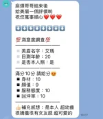 苗栗定點茶-艾瑪/156/40/19/E