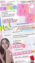 新竹定點茶-森森/152/43/?/D