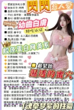 台中定點茶-閃閃/161/41/19/D