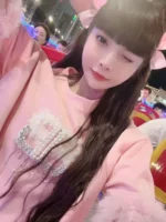 桃園定點茶-雨參/157/45/19/C