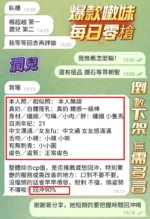 高雄定點茶-潤兒/160/43/20/E