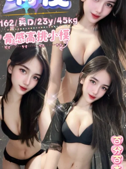 台北定點茶-瑀夜/162/45/23/D