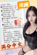 台中定點茶-陽光/162/46/?/C