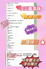 新竹定點茶-依莉/160/42/22/E