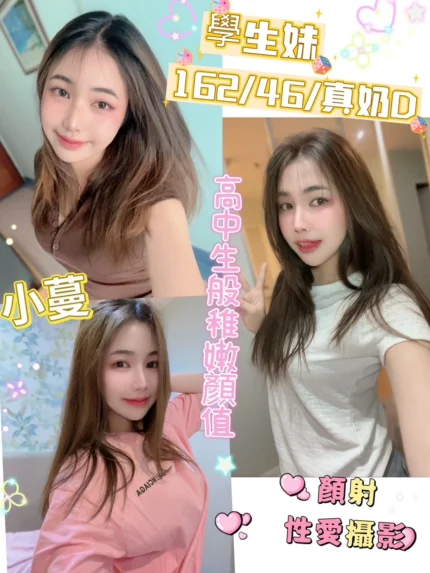 南投定點茶-小蔓/162/46/20/D