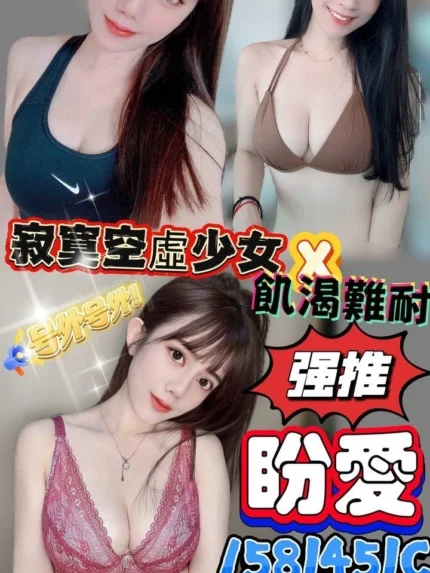 澎湖定點茶-盼愛/158/45/?/C