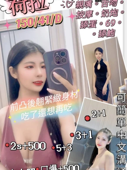 新竹定點茶-荷拉/150/41/?/D