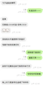 新竹定點茶-乳姚/155/46/?/G