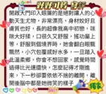 新竹定點茶-野野可怜/155/46/22/G