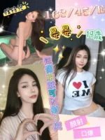 彰化定點茶-晏晏/163/45/19/E