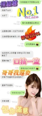 台南定點茶-楊超越/159/43/23/D