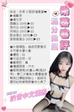 台中定點茶-朱蒂/155/44/?/D