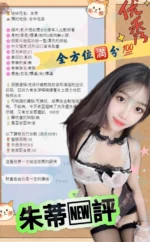 台中定點茶-朱蒂/155/44/?/D