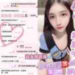 高雄定點茶-小芯/159/48/19/C