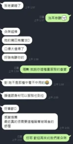 台中定點茶-朵琳/160/45/?/D