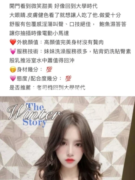 台北定點茶-奈奈/162/46/22/F