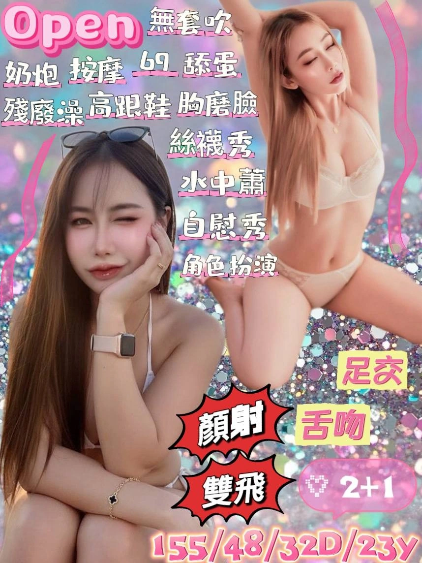 宜蘭定點茶-open/155/48/23/D 宜蘭定點茶-open/155/48/23/D