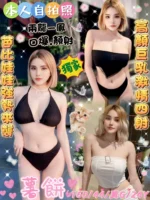 雲林定點茶-薯餅/160/44/24/G