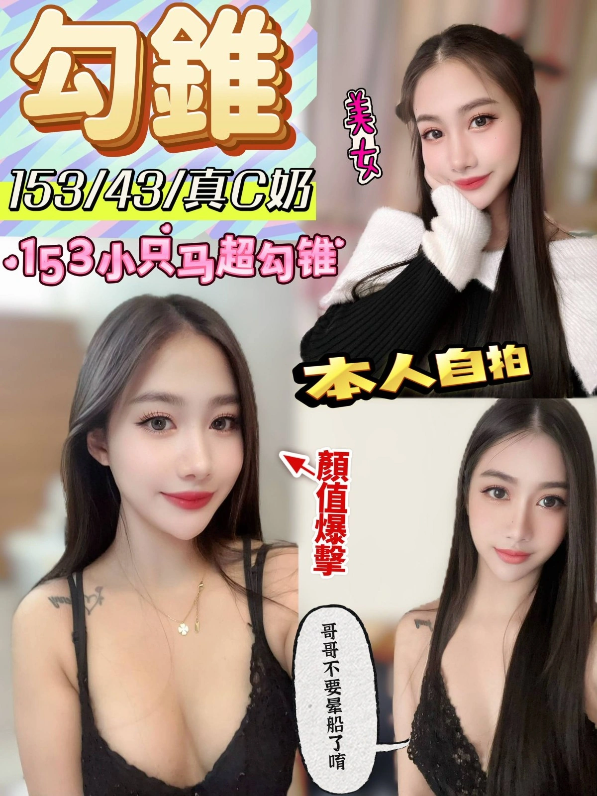 台中定點茶-勾錐/153/43/?/C 台中定點茶-勾錐/153/43/?/C