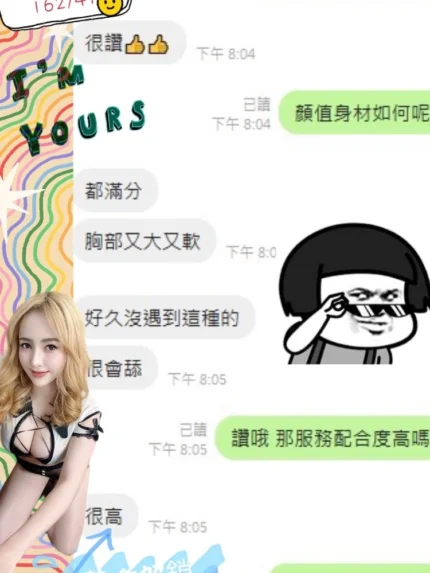 台中定點茶-莉絲/162/47/?/F