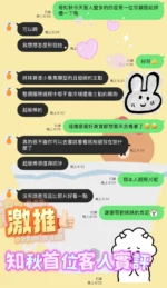 台中定點茶-知秋/156/43/19/C