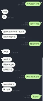 新竹定點茶-蛋蛋/154/42/20/D