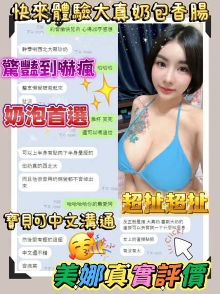 台東定點茶-美娜/152/47/?/G