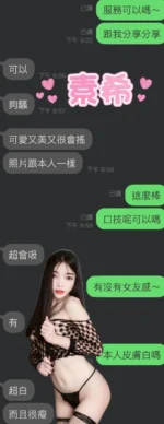 雲林定點茶-素希/167/47/25/C